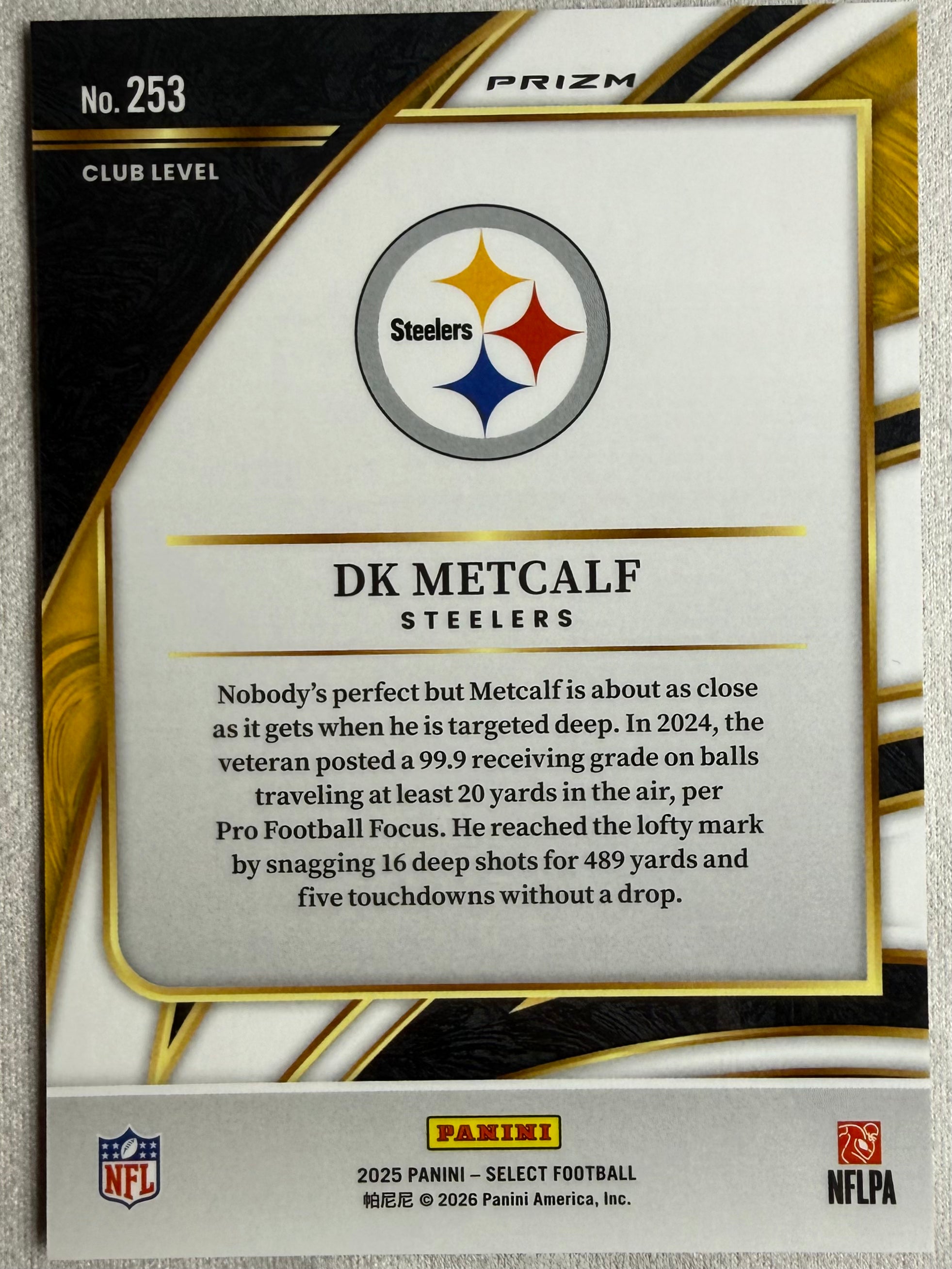 DK Metcalf 2025 Select Zebra Club Level #253